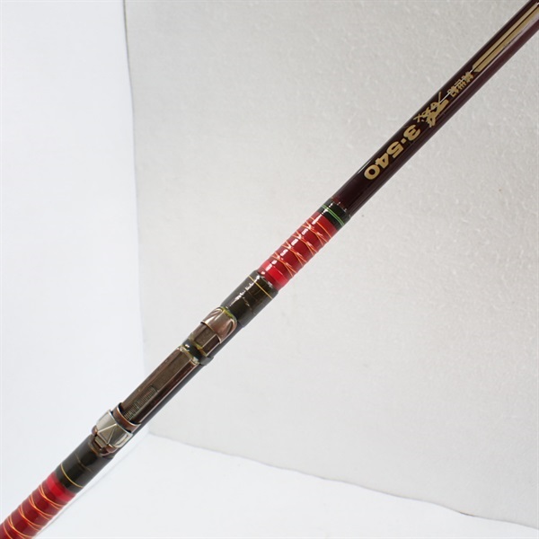 純世紀磯３－５４０